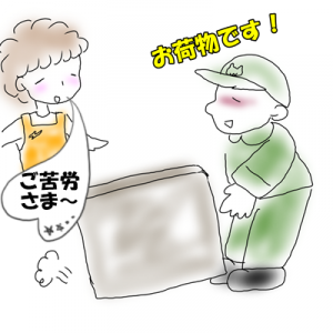 ４コマ漫画　謎の荷物